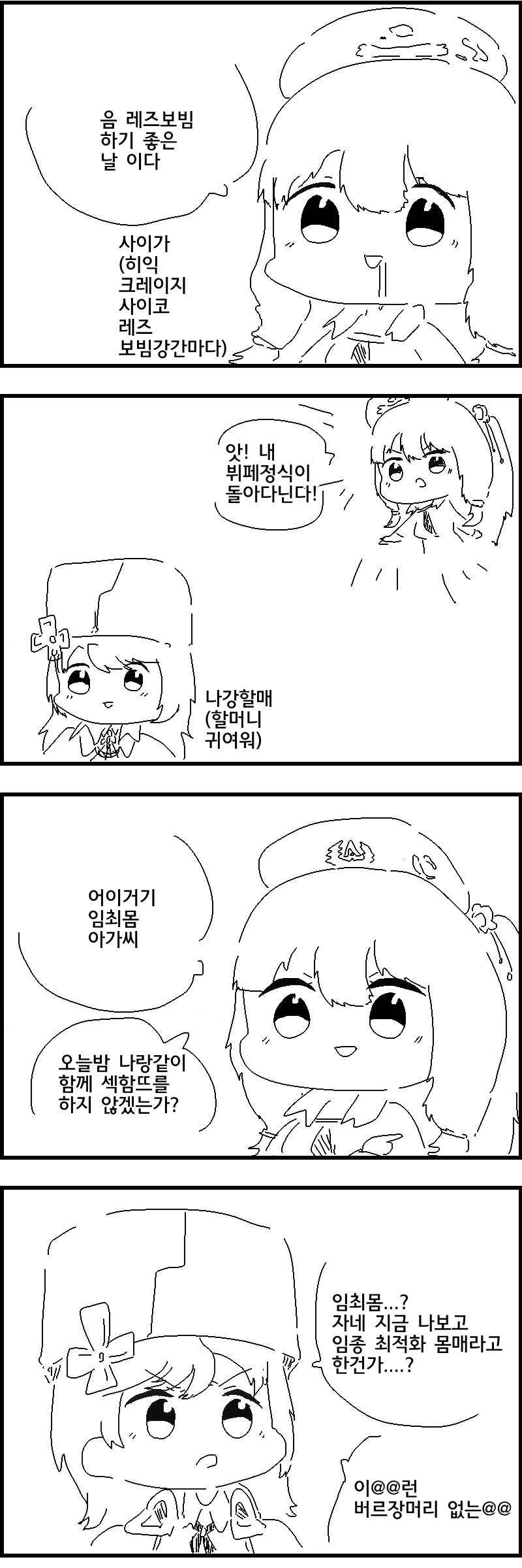 manga_2492553_001.webp