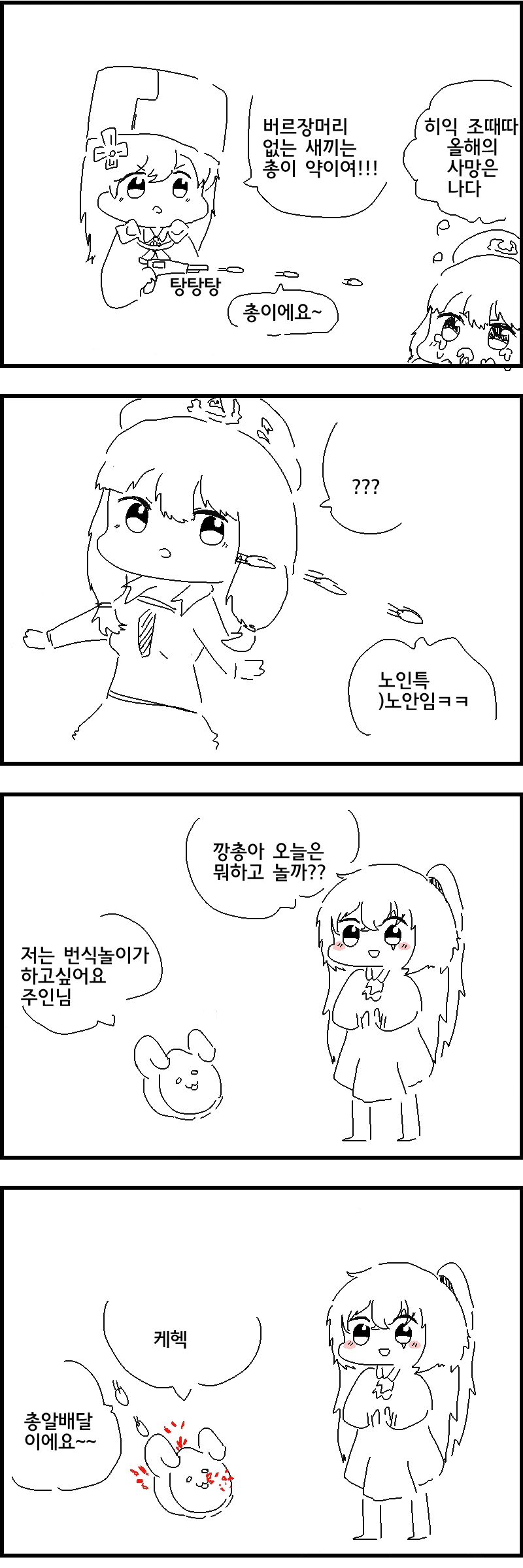 manga_2492553_002.webp