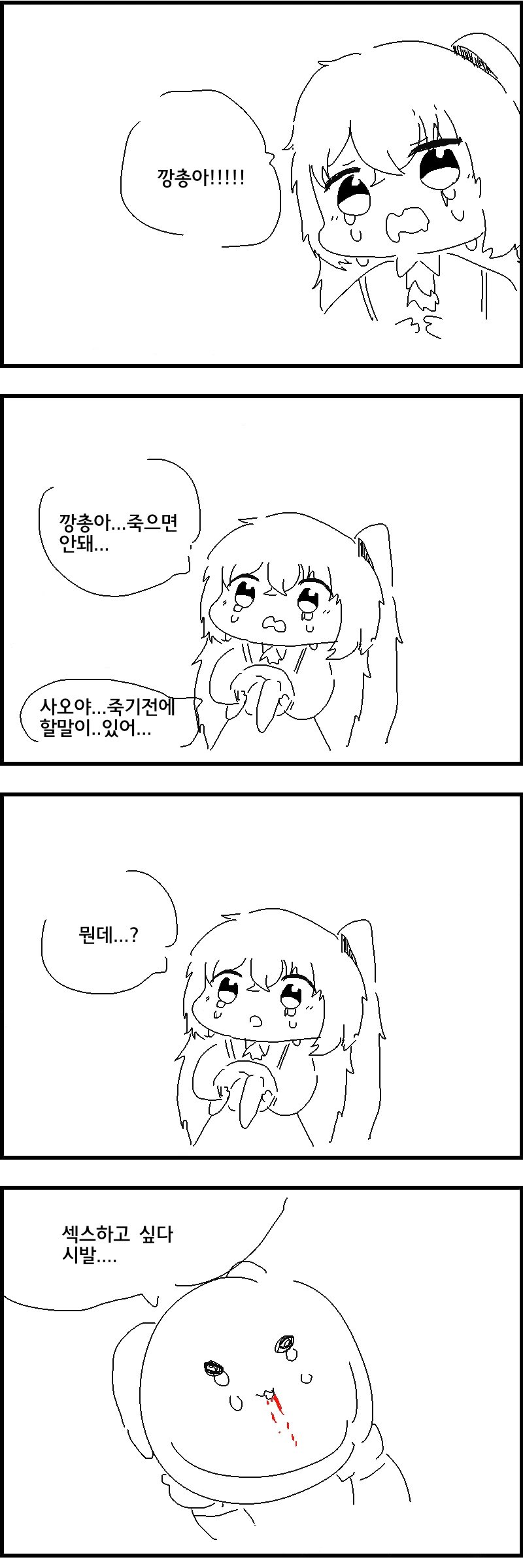 manga_2492553_003.webp