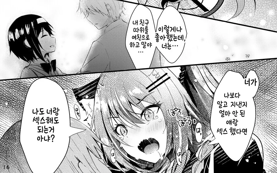 manga_2600376_001.webp