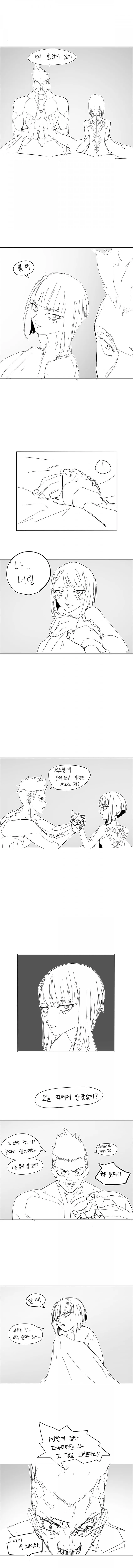 백합)인류 최후의 두 사람의 ㅅㅅ 도전기 이미지 17