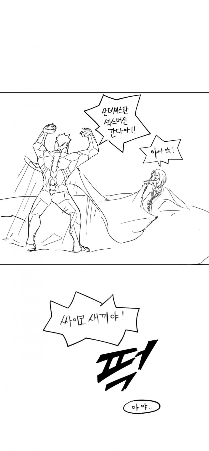 manga_2645847_002.webp