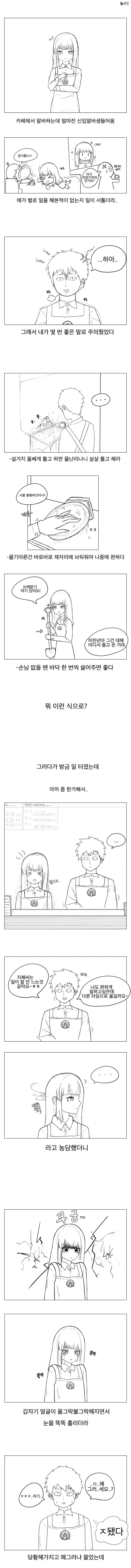 manga_2699278_001.webp