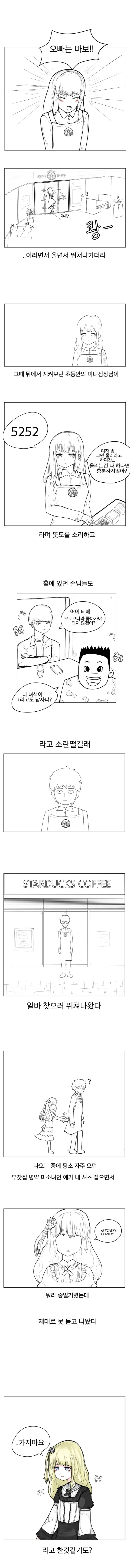 manga_2699278_002.webp