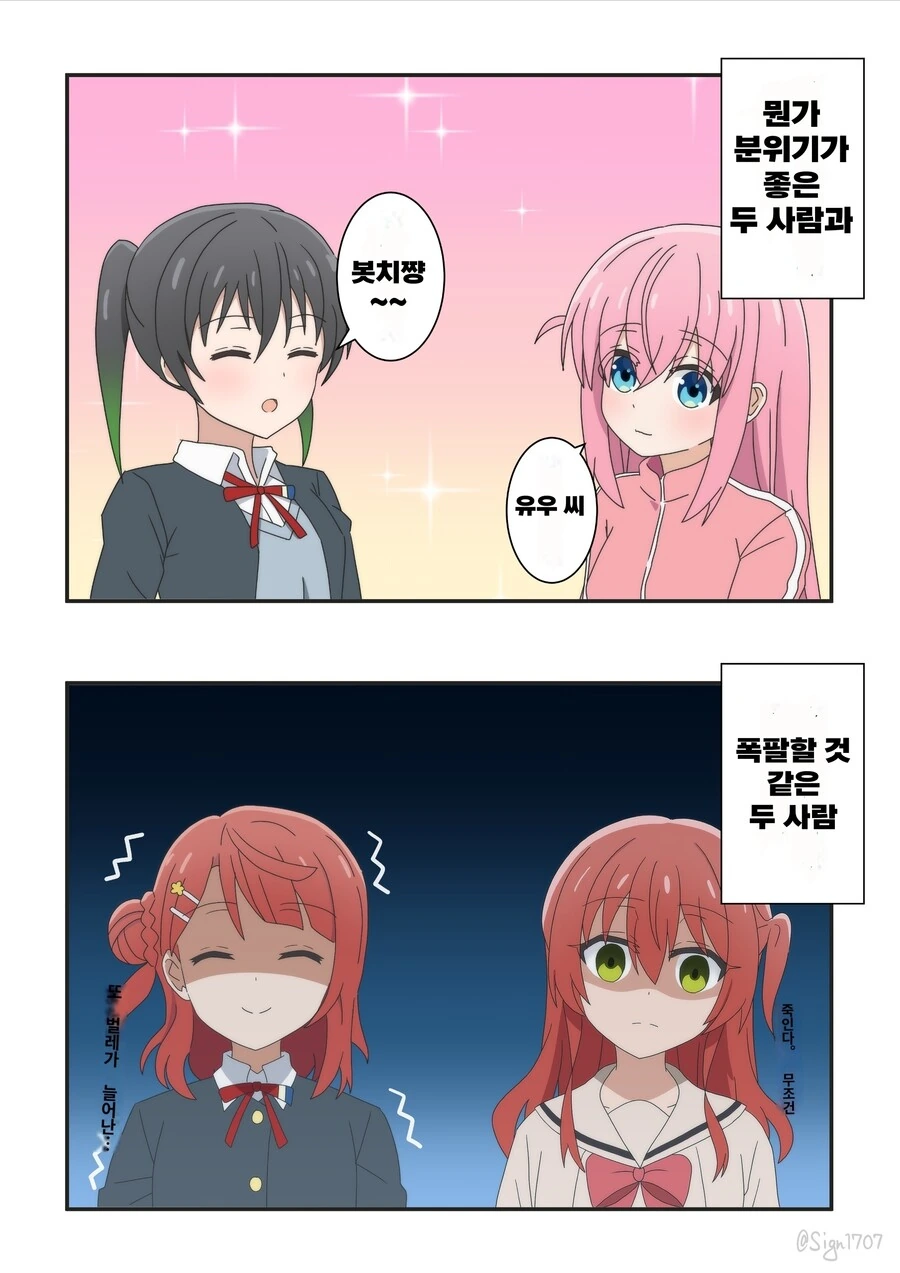 manga_2829055_001.webp