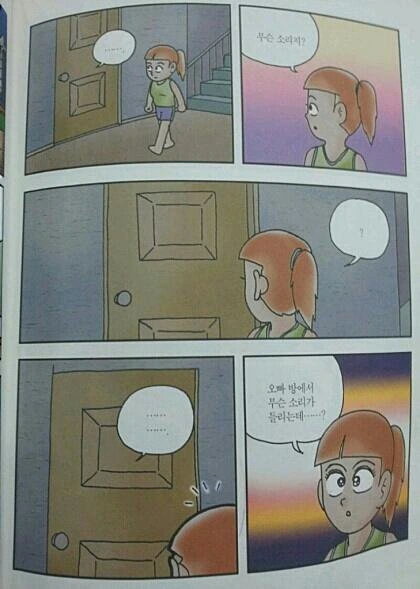 manga_2830364_001.webp