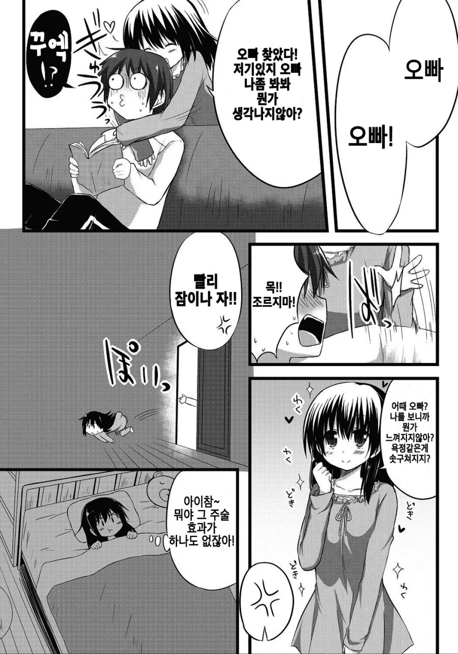 manga_284248_001.webp