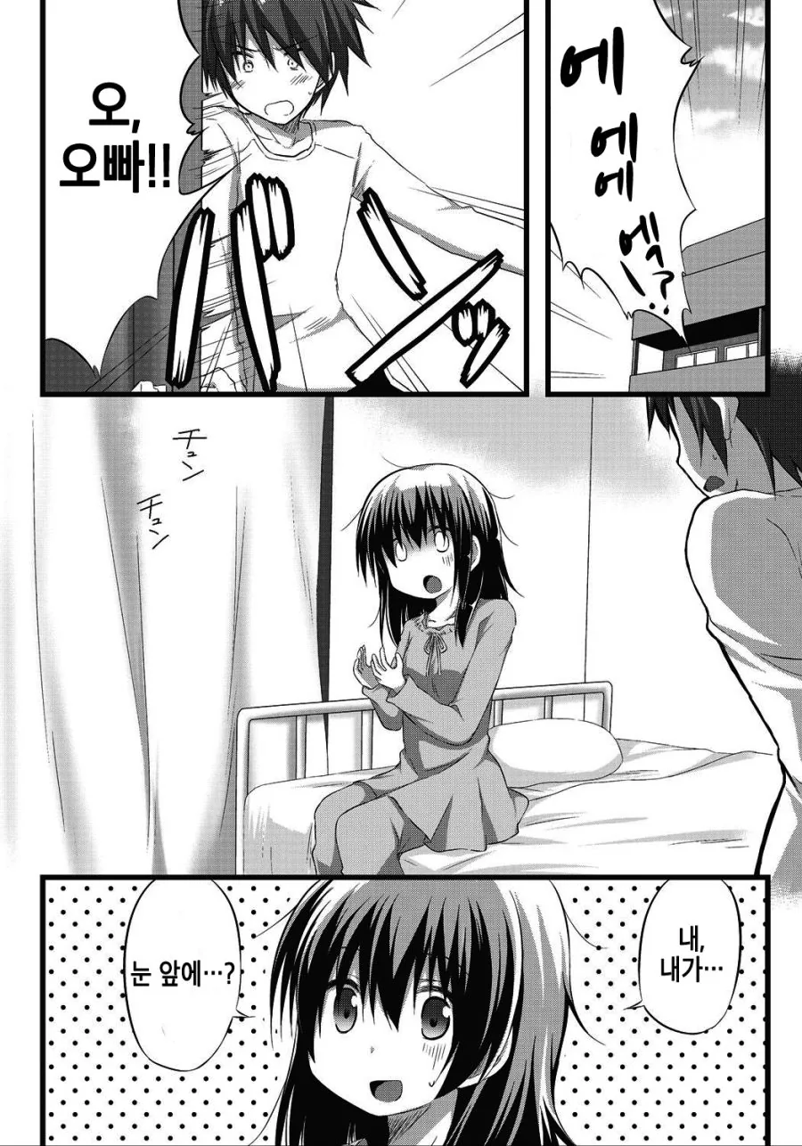 manga_284248_003.webp