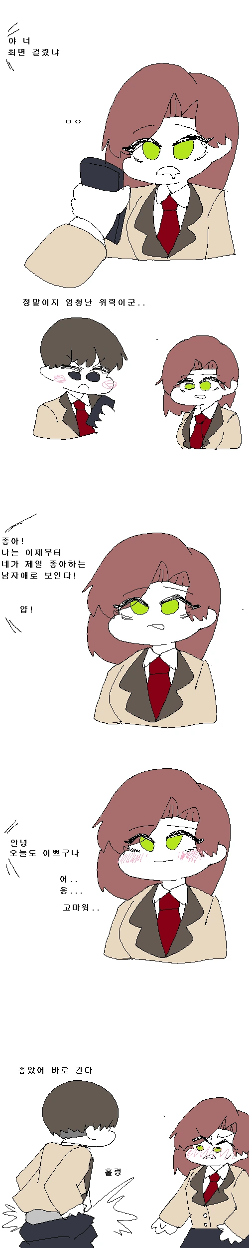 manga_287235_002.webp