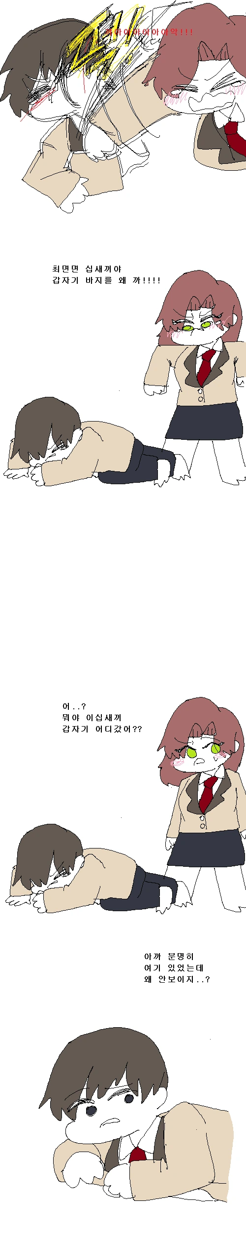 manga_287235_003.webp
