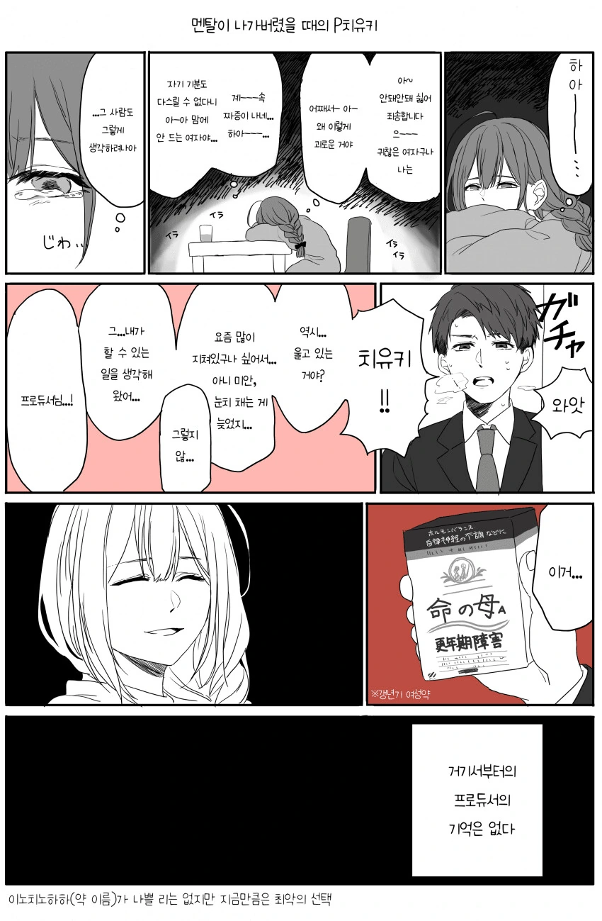 manga_2880861_001.webp