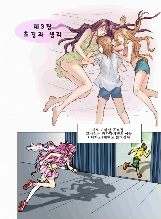 manga_2982014_001.webp