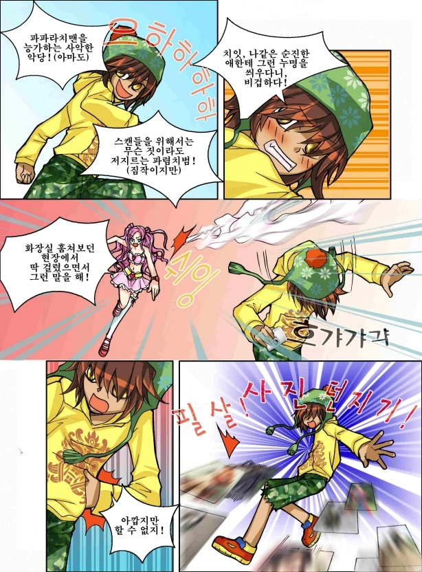 manga_2982014_002.webp