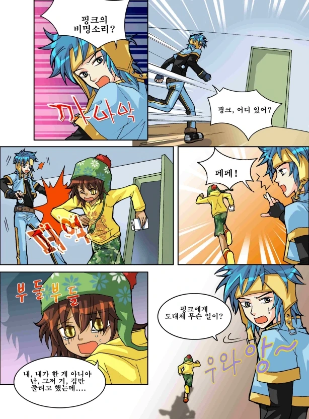 manga_2982014_003.webp