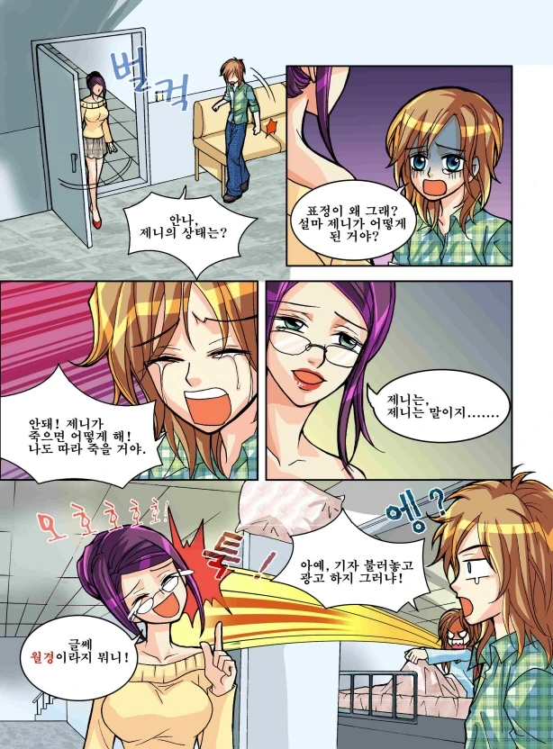 manga_2982014_005.webp