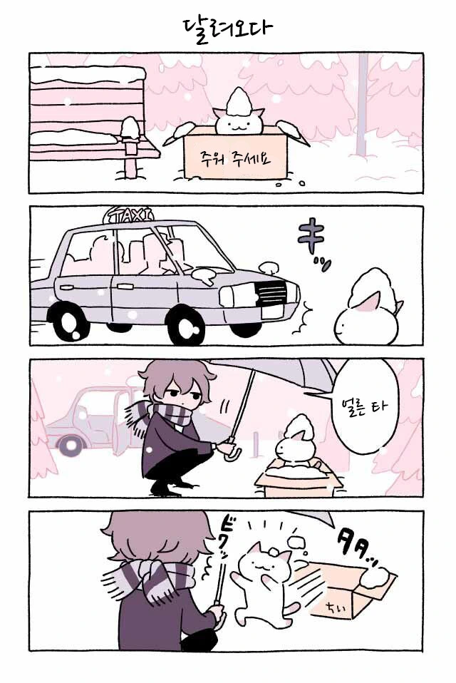 manga_306509_002.webp