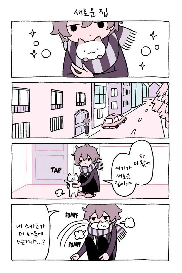 manga_306509_003.webp
