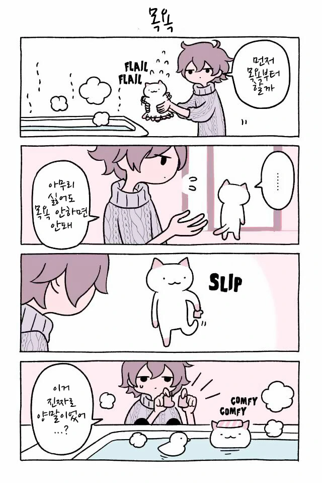 manga_306509_004.webp