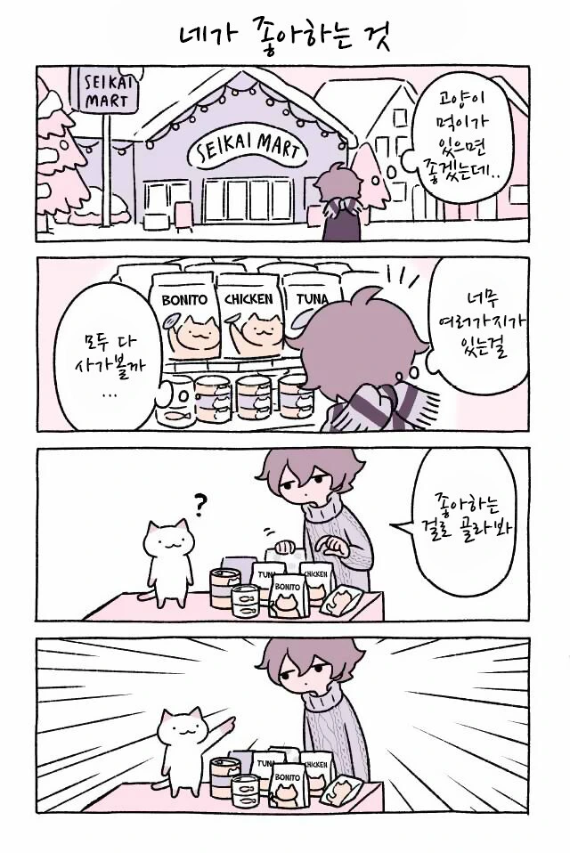 manga_306509_006.webp