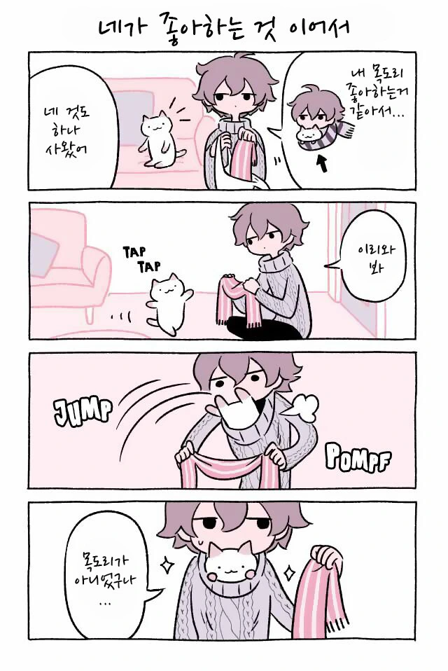 manga_306509_007.webp