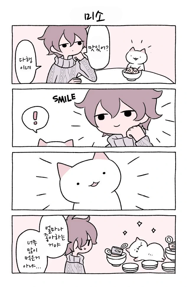manga_306509_008.webp
