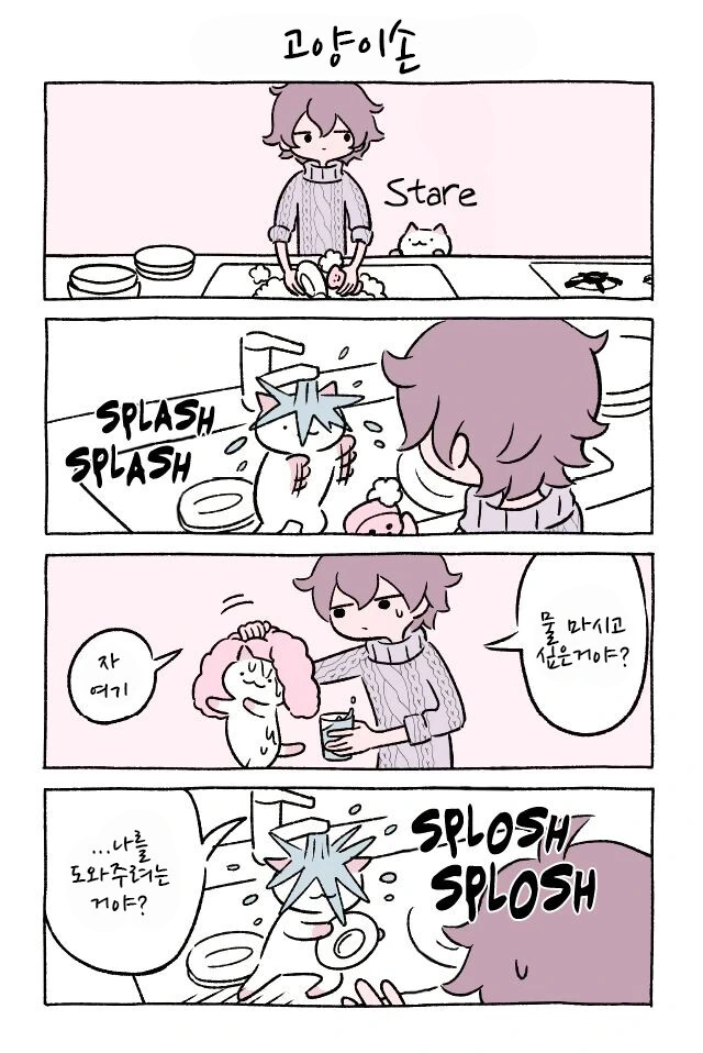manga_306509_009.webp