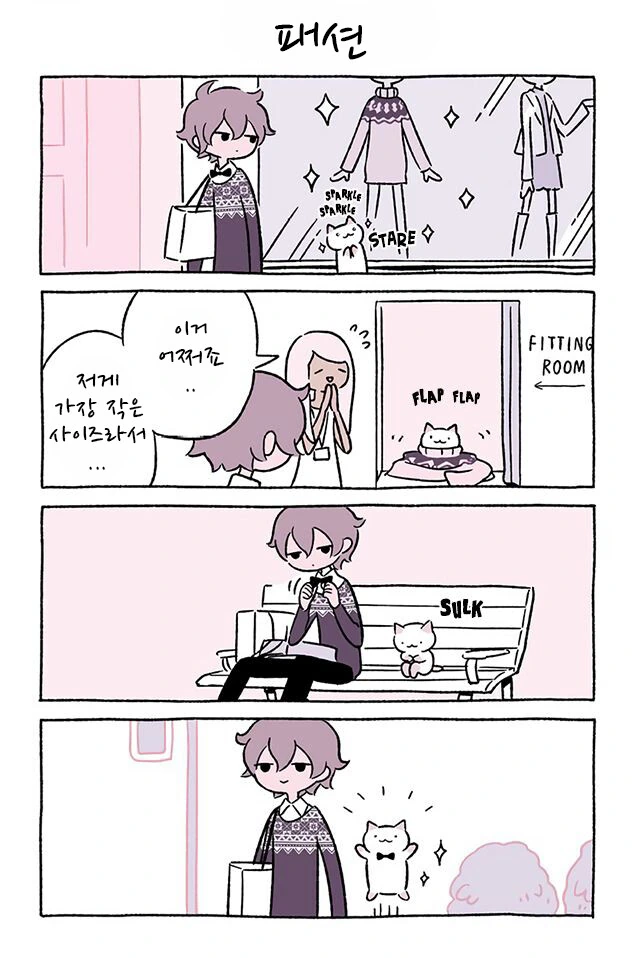 manga_306509_010.webp