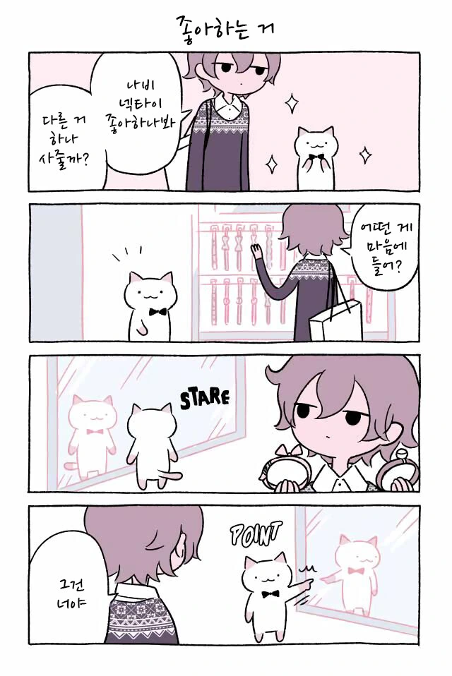 manga_306509_011.webp