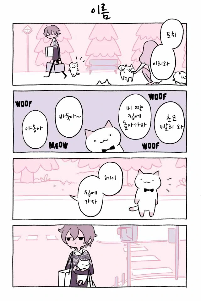 manga_306509_012.webp