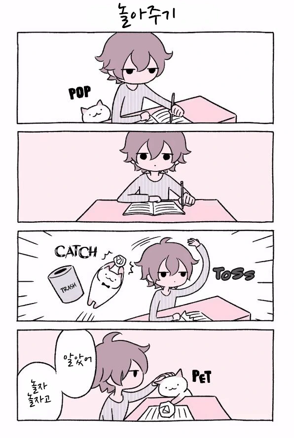 manga_306509_013.webp