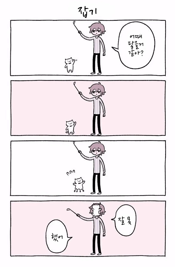manga_306509_014.webp