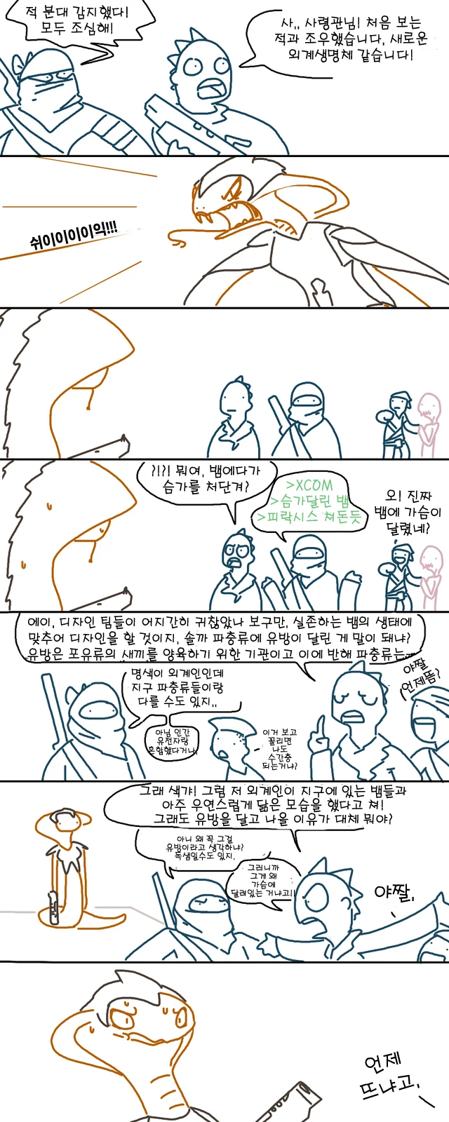 manga_318519_001.webp