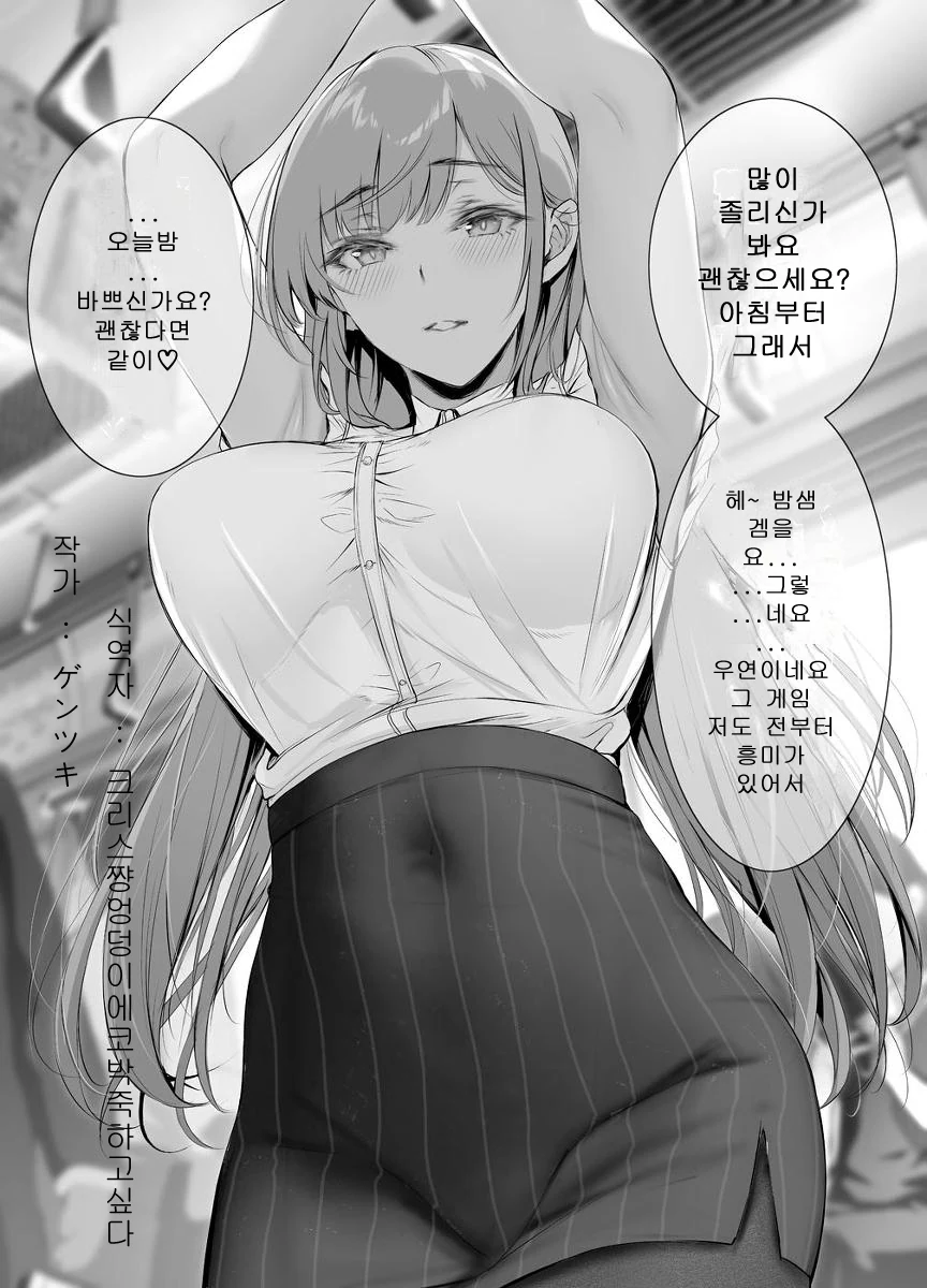 manga_3238553_001.webp