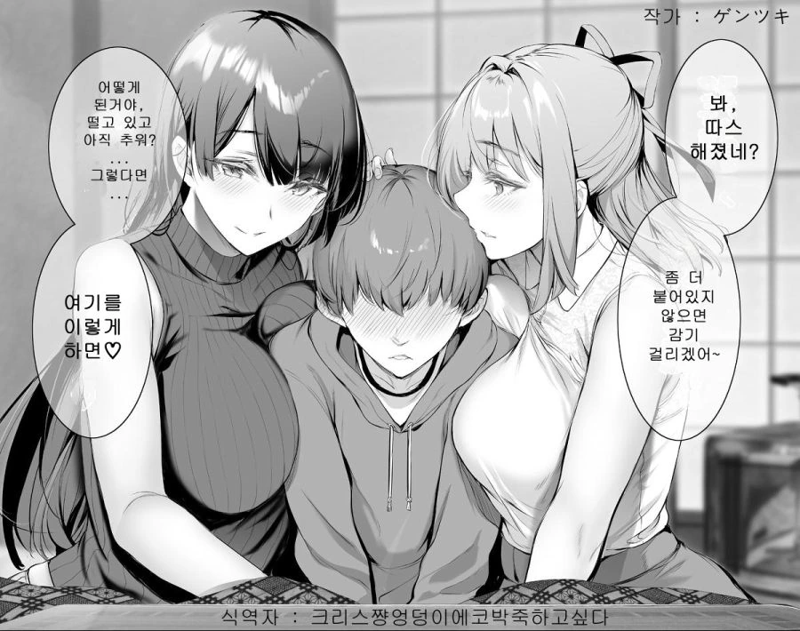 manga_3238553_004.webp