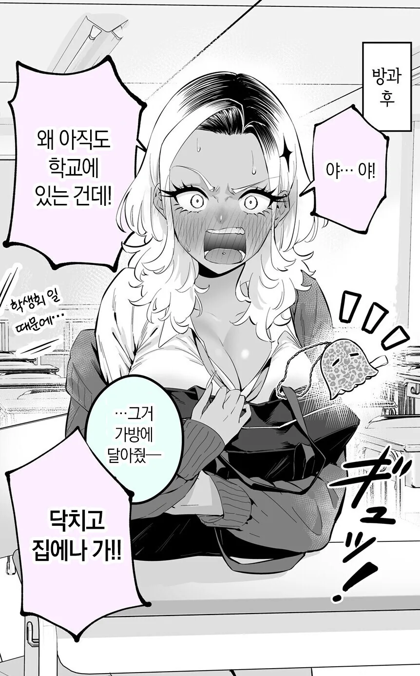 manga_3272905_004.webp