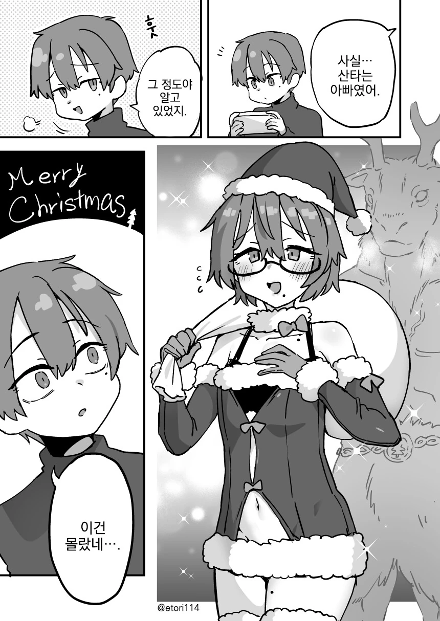 수업중에 ㅂㄴ하는 여고생manga 이미지 10