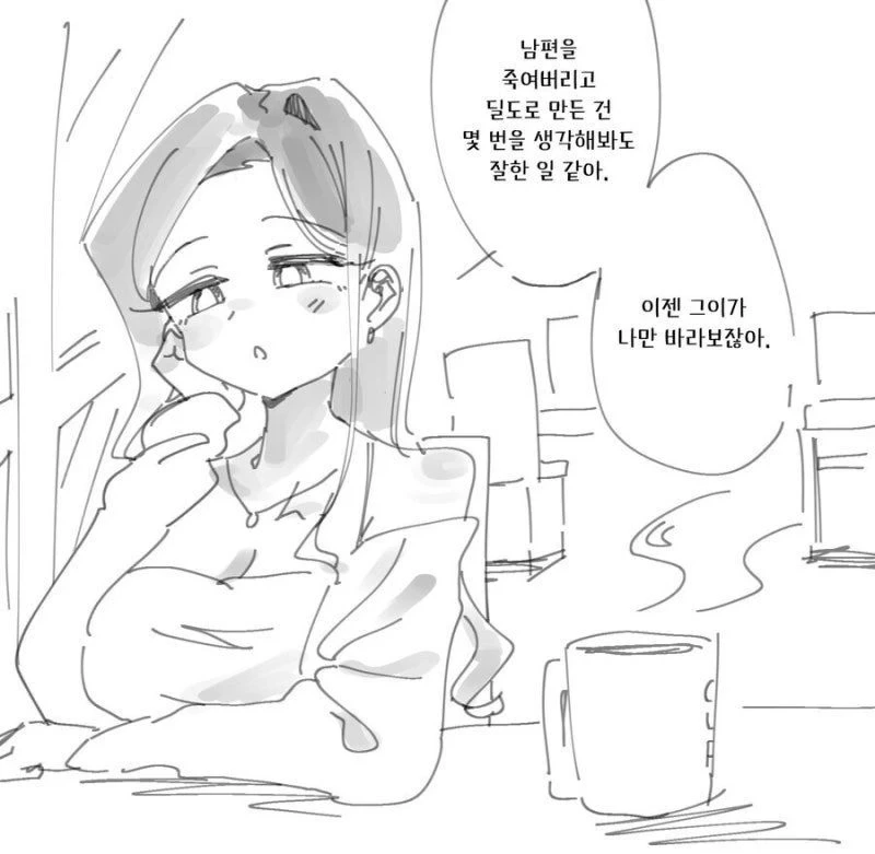 딜도가 된 죽은 남편.manhwa_1.webp