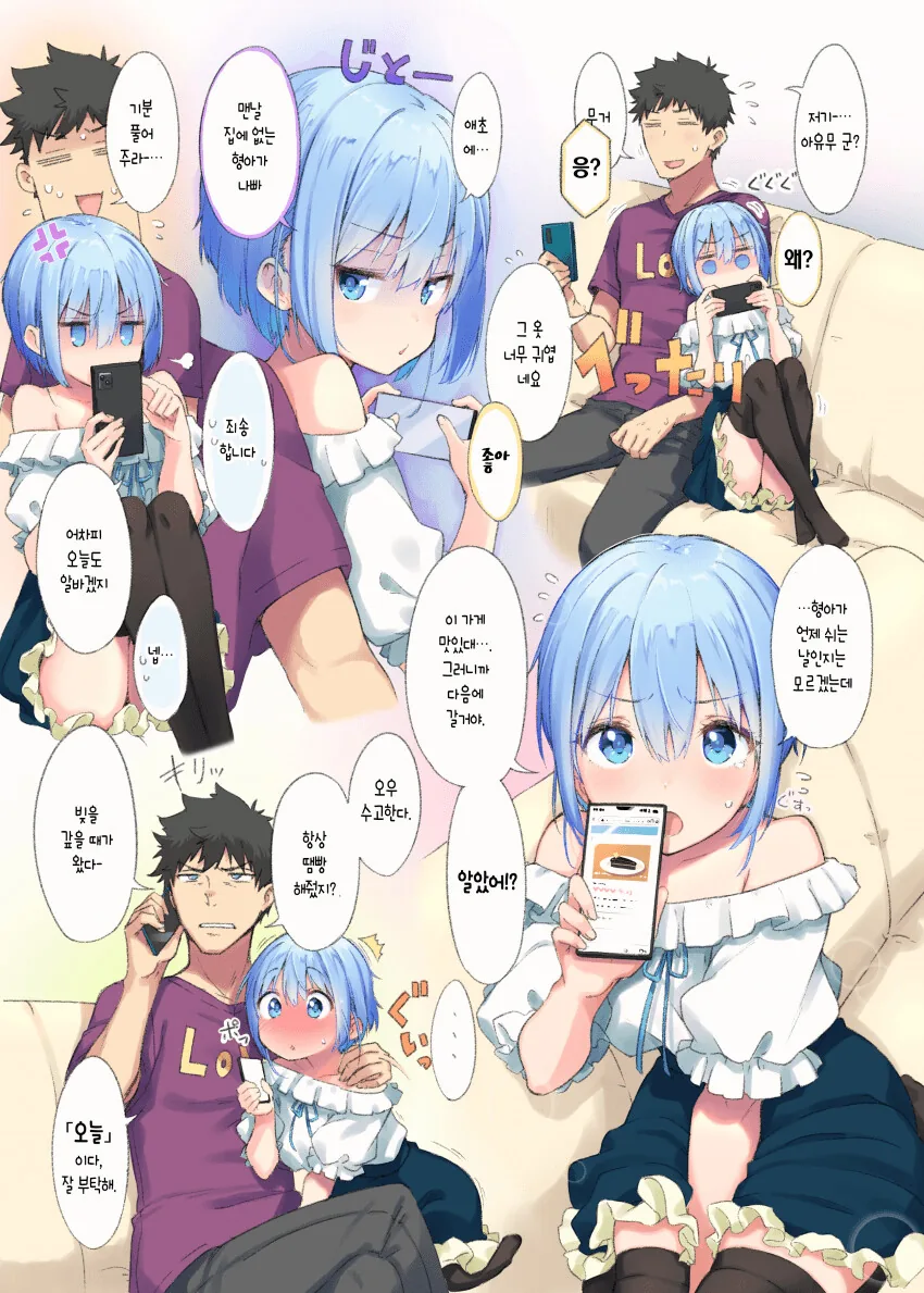 manga_3967517_001.webp
