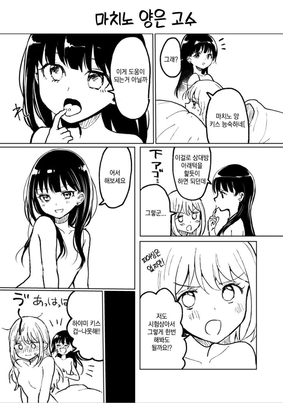 manga_435082_002.webp