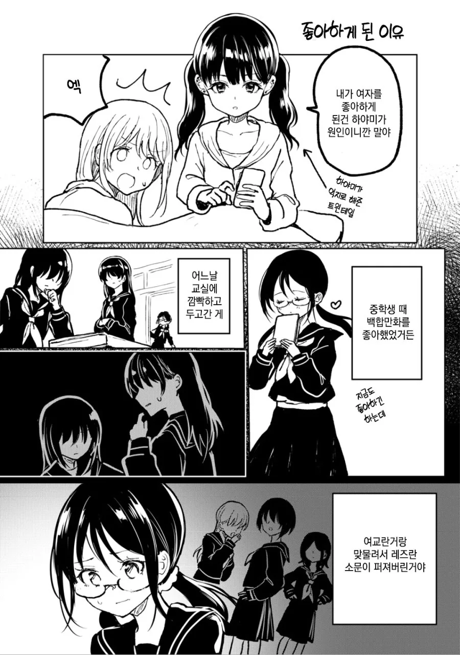 manga_435082_003.webp