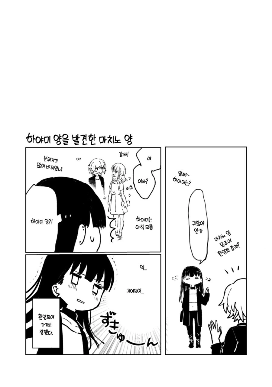 manga_435082_006.webp