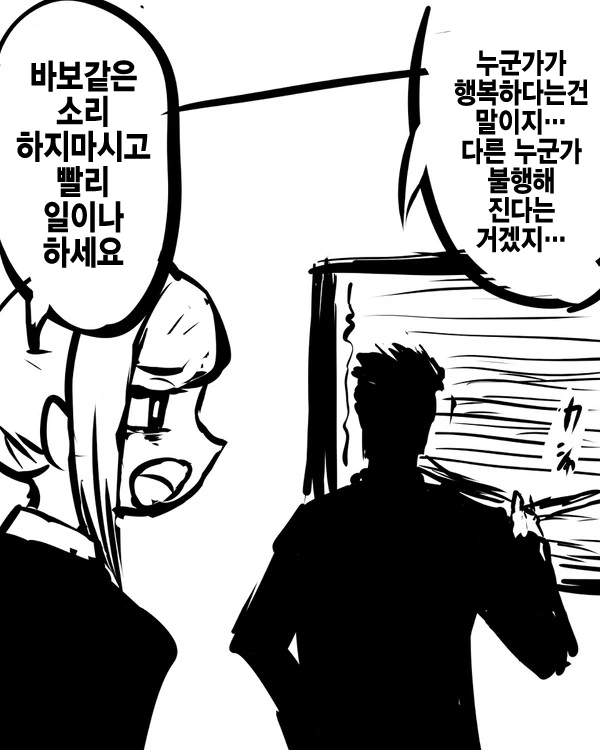 manga_463493_005.webp