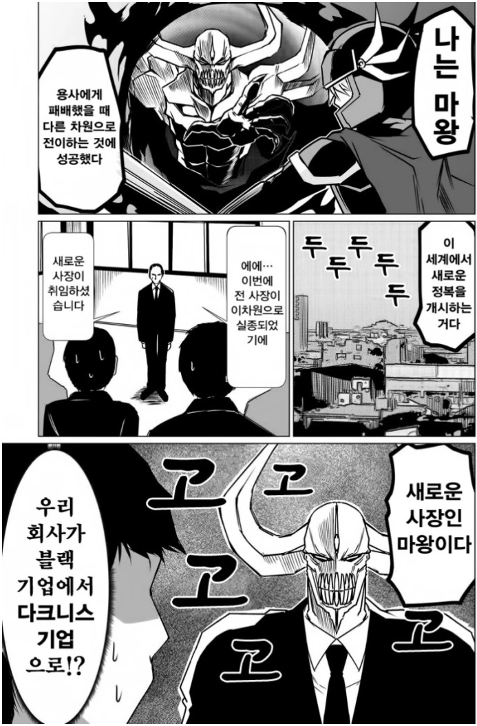 manga_635642_001.webp