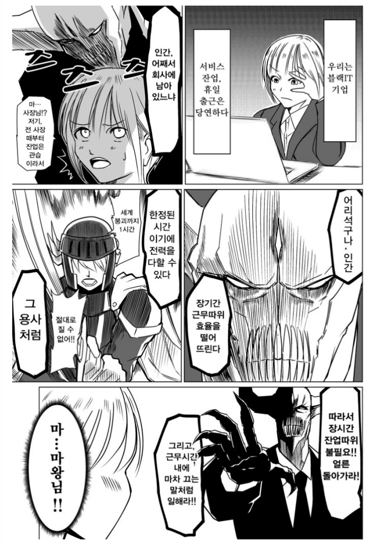 manga_635642_003.webp