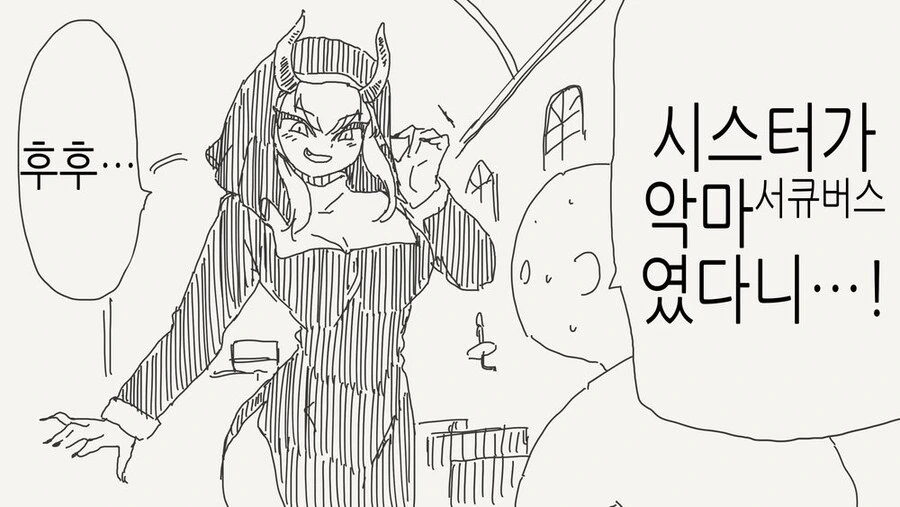 manga_65139394_001.webp