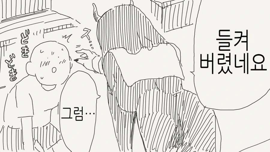manga_65139394_002.webp