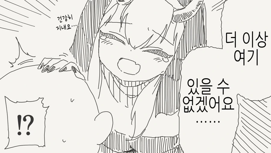 manga_65139394_003.webp