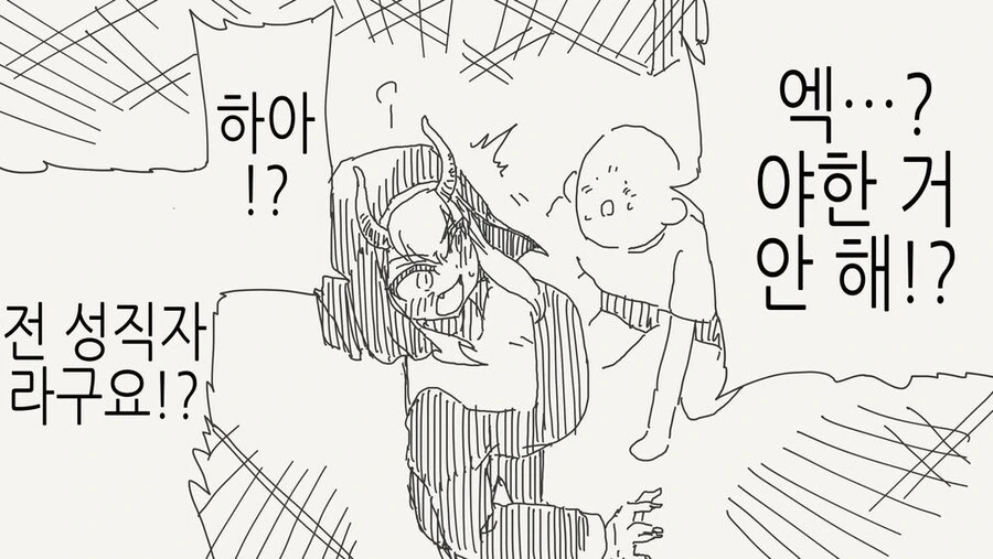 manga_65139394_004.webp