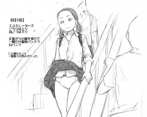 manga_653529_001.webp
