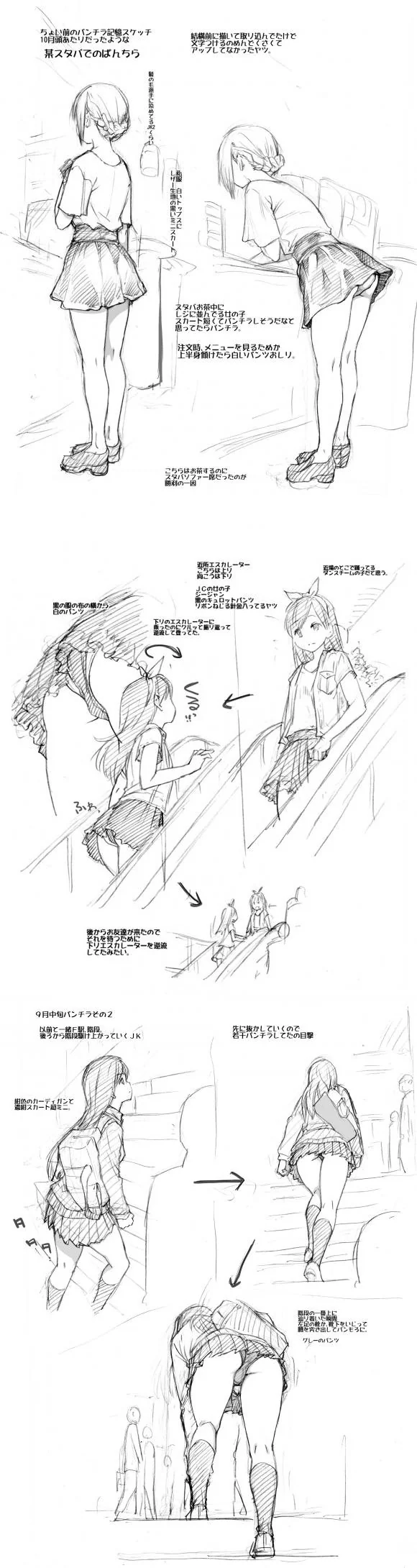 manga_653529_002.webp